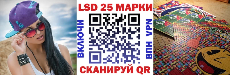 ссылка на мегу ССЫЛКА  Саранск  Марки 25I-NBOMe 1,5мг 