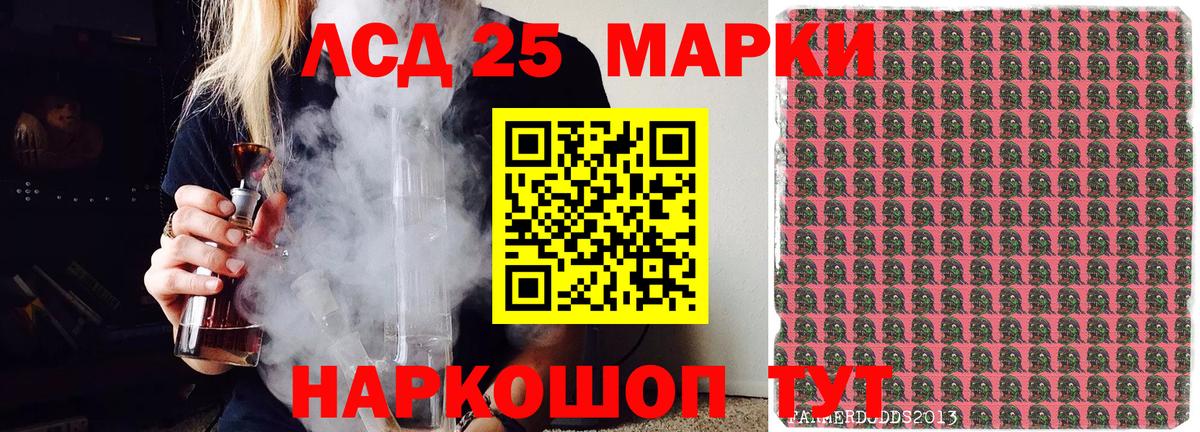 Марки NBOMe 1,5мг  где можно купить   Саранск  Марки 25I-NBOMe  Марки NBOMe 1,5мг  Вход с VPN 