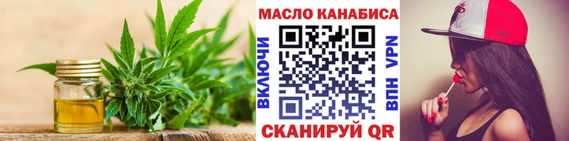 купить   Саранск  ТГК вейп с тгк 