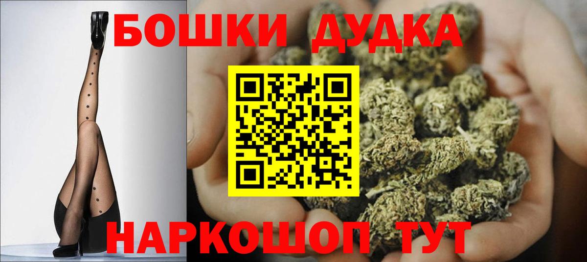 Конопля гибрид Саранск